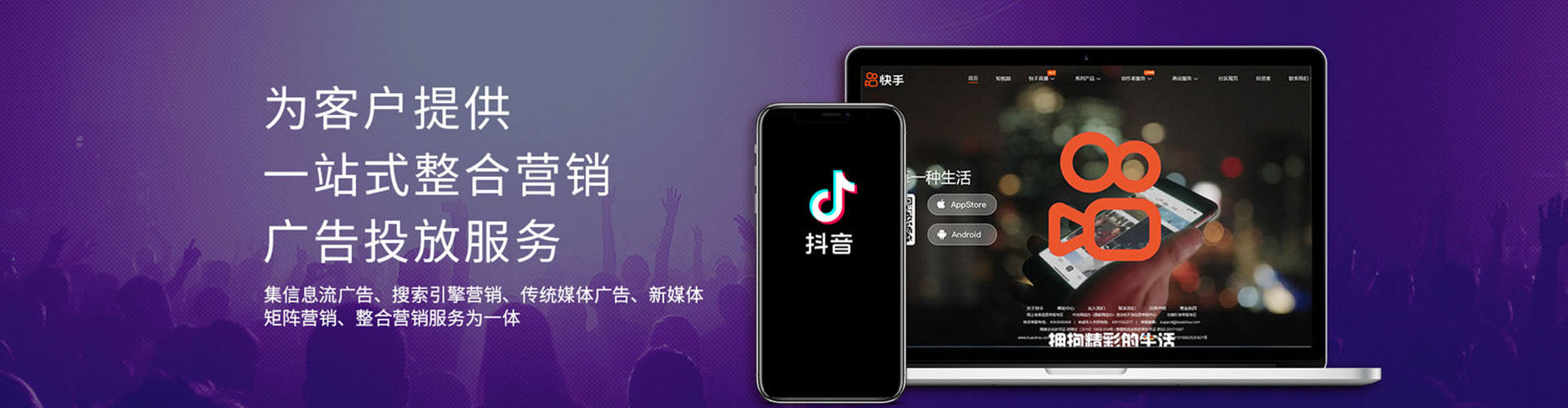 师宗信息流大师