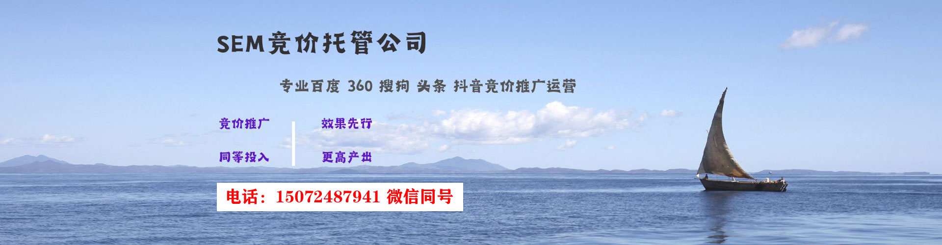 师宗信息流平台