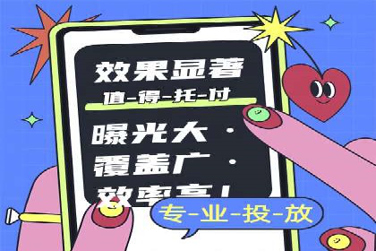 探索信息流广告开户的秘密：多行业案例分析