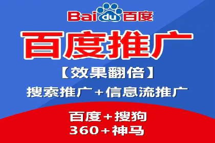 成功之道：竞价推广公司经典案例分析